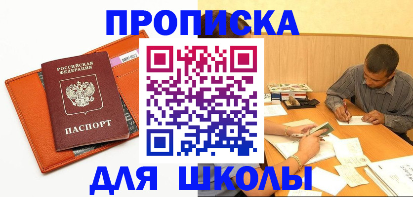 форма 3 в Азнакаево