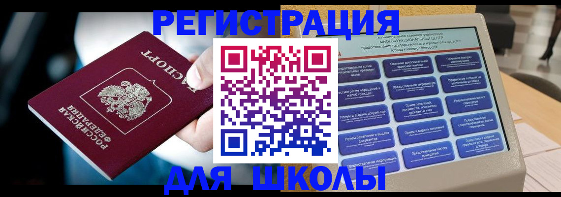 найти адрес прописки в Азнакаево